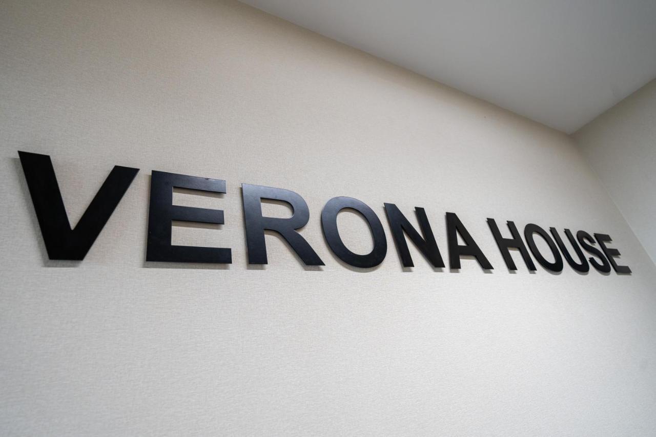 Verona House - Premium Krakow